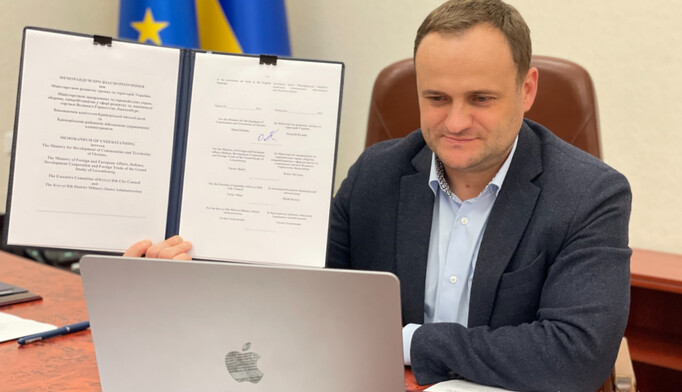 ​На восстановление: Кривой Рог получит от Люксембурга 50 млн евро