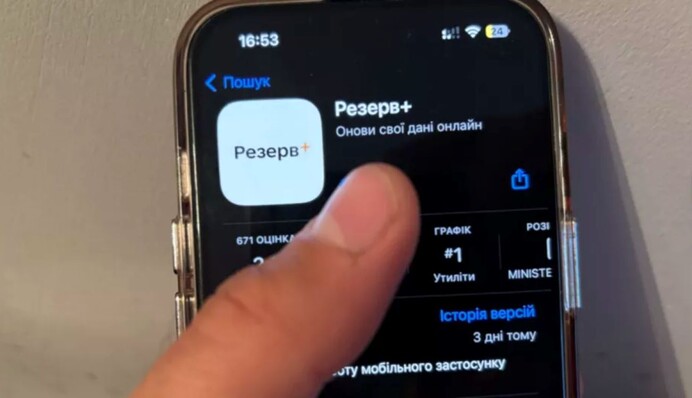 В Резерв+ запустили первую версию онлайн-отсрочек: кто уже может оформить