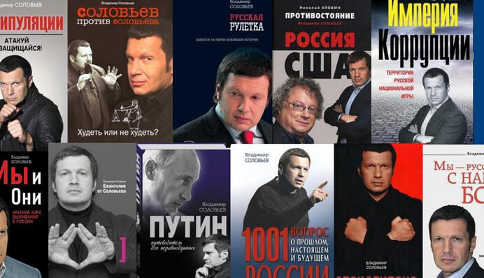 ​У т.о. Мелітополі окупанти вилучили з бібліотек українські книги та замінили їх на російську пропагандистську літературу