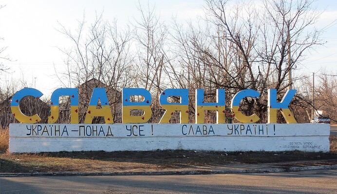 Внаслідок обстрілу Слов'янська ворогом пошкоджені будівлі університету та дитячий садок