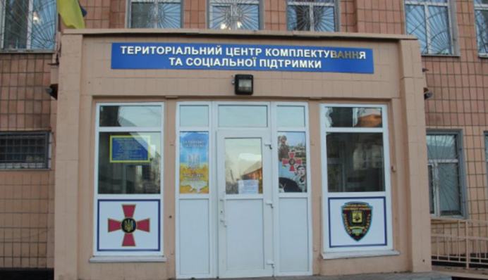 Близько 18 тисяч: у Міноборони назвали число обмежено придатних в ТЦК