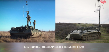 Мінус близько $200 млн: "Червона Калина" та "Тайфун" знищили комплекс "Борисоглєбськ 2"