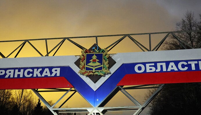 Під Брянськом у РФ підірвали ракетний арсенал