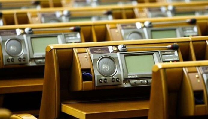 Рада в першому читання підтримала законопроєкт про ліквідацію МСЕК - нардеп