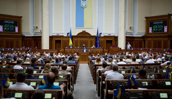 Рада одобрила госбюджет-2025