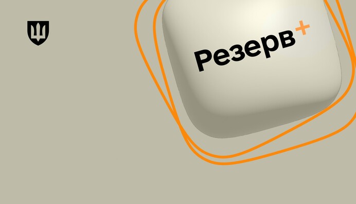 Украинцы получили уже более 150 тысяч отсрочок из-за 