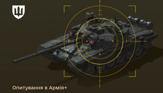 В МОУ нашли способ узнать, платят ли военным вознаграждение за уничтоженную вражескую технику
