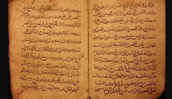 Древнее лекарство от похмелья нашли в кулинарной книге 1000-летней давности