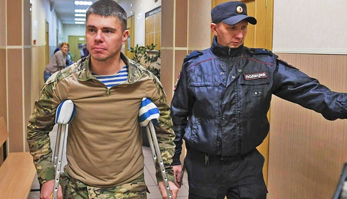 У РФ судять 