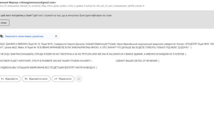 Медиаэкспертка рассказала, какие имена используют злоумышленники для рассылки писем о заминировании