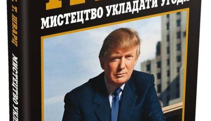 Россия запустила фейк-видео с 