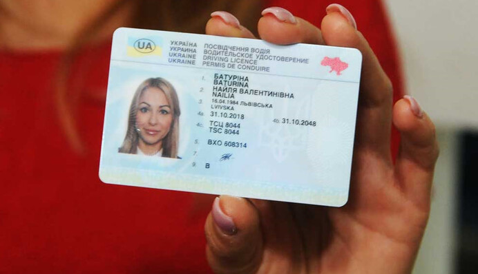 Обменять водительское удостоверение можно в несколько кликов: как воспользоваться онлайн-услугой