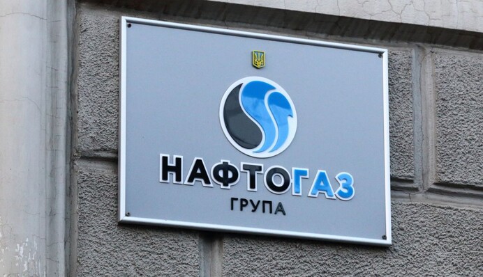 Враг атаковал объекты Нафтогаза