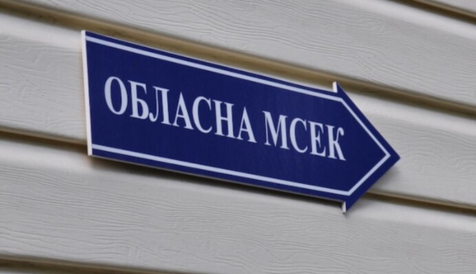 У Харкові ліквідували обласну МСЕК - депутатка облради