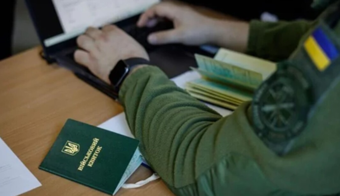 Онлайн-бронювання від служби в армії: у Мінцифри уточнили нові нюанси з 1 грудня