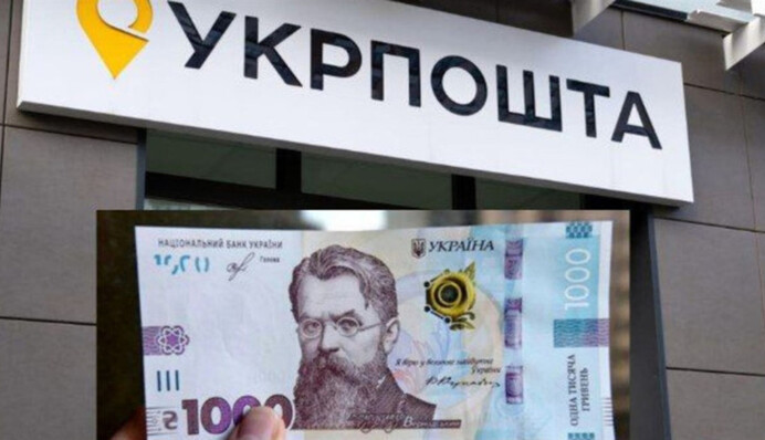 Де та як можна витратити 1000 грн, отриману на 