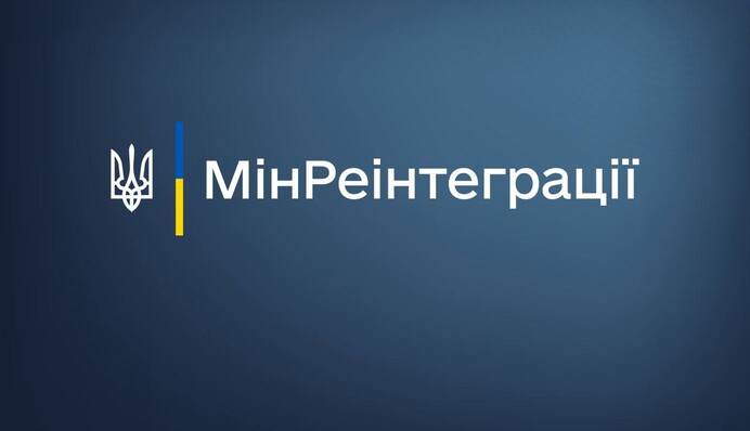 ​Мінреінтеграції перейменували на Міністерство національної єдності: в уряді пояснили для чого