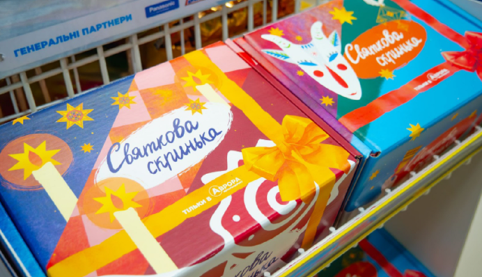 Святкова скринька: зустрічай зиму в найкращих українських традиціях разом з Авророю