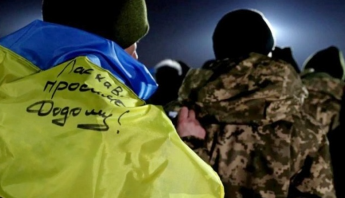 В ISW зафиксировали новую попытку РФ дискреди­тировать Украину