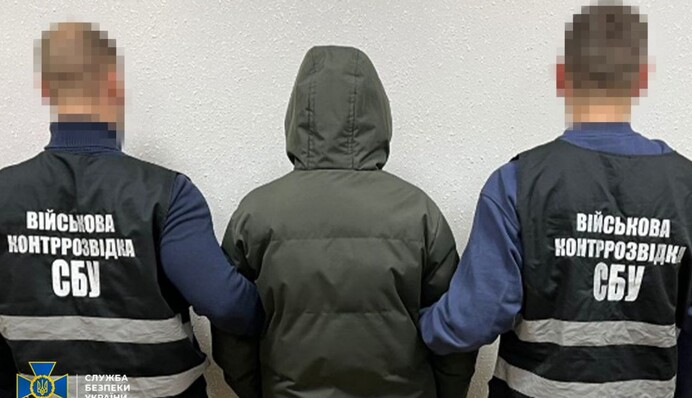 В Чернигове 16-летняя девушка шпионила на российское ГРУ