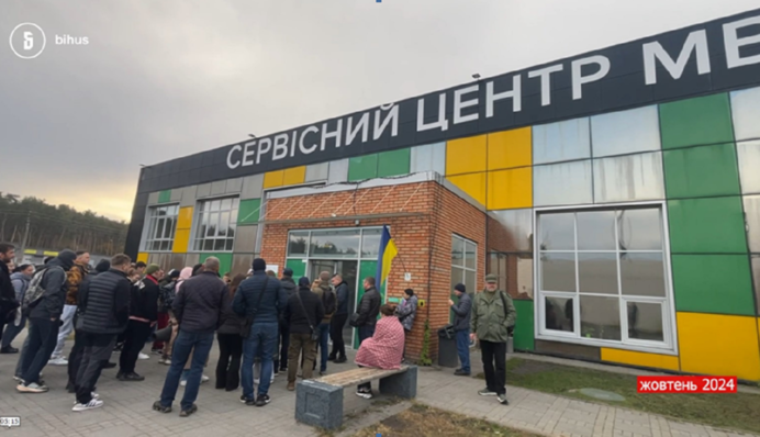 Найбільший сервісний центр України працюватиме в приміщенні фірми з Росії?!