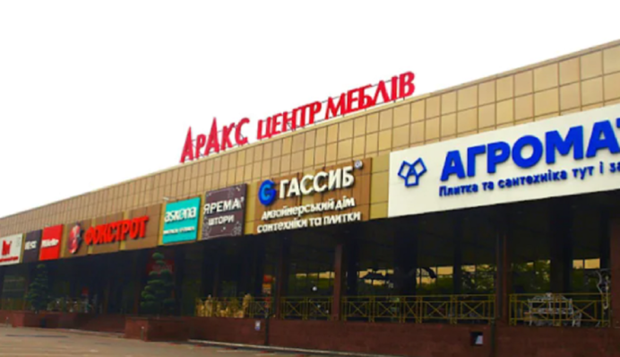 МВС планує орендувати приміщення для сервісного центру в компанії, в якій можуть бути російські бенефіціари, — ЗМІ