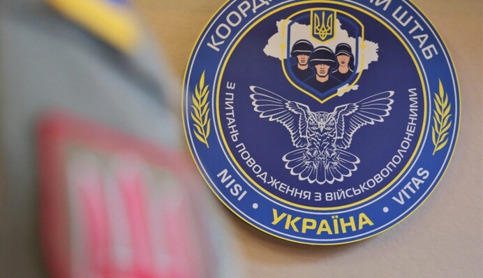 Україна відреагувала на заяву РФ про передачу тіл полонених з Іл-76