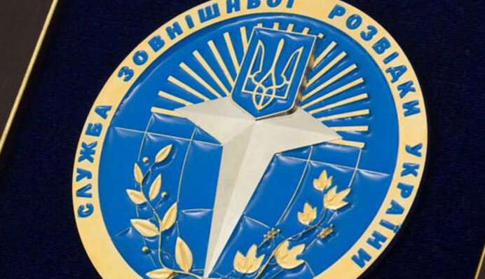 ​В Україні затвердили символіку Служби зовнішньої розвідки