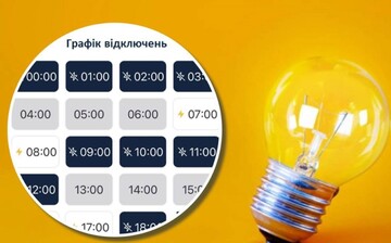 Графіки відключень світла в Україні діятимуть за новим принципом