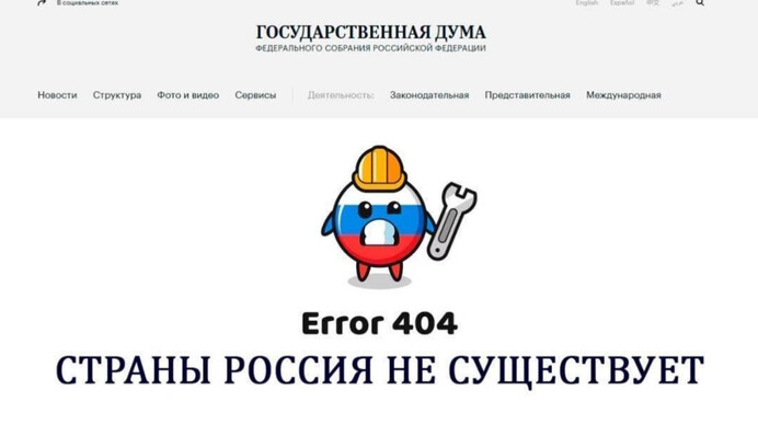 ​Сервери Держдуми і Конституційного суду Росії атаковані: ГУР "привітало" росіян з днем конституції РФ