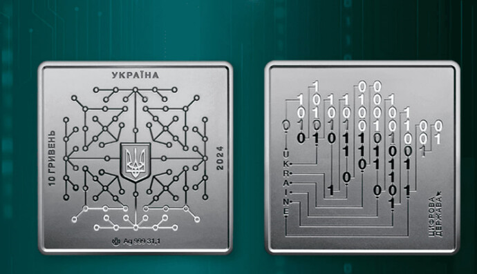 ​Нацбанк випускає монету, присвячену цифровізації в Україні