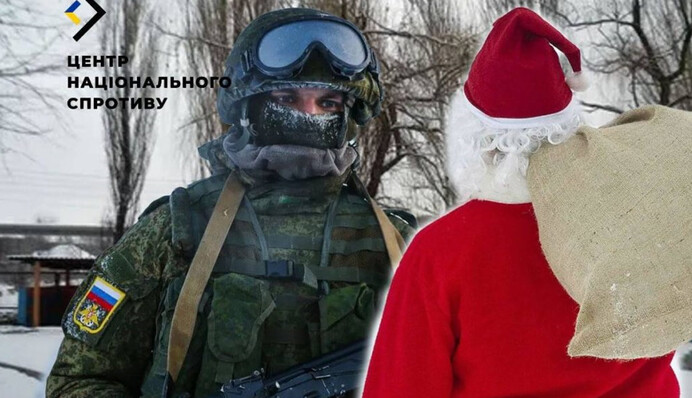 ​На ТОТ росіяни заборонили згадувати в школах і дитсадках Святого Миколая та Санта Клауса