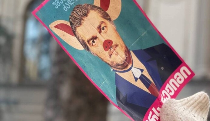 В Грузии очередные протесты – на этот раз в день выборов президента