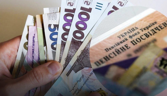 С 1 января пенсии будут оформлять по-новому: в ПФУ сделали заявление