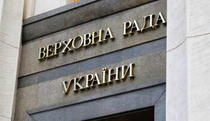Рада зняла з розгляду законопроєкт про добудову ХАЕС