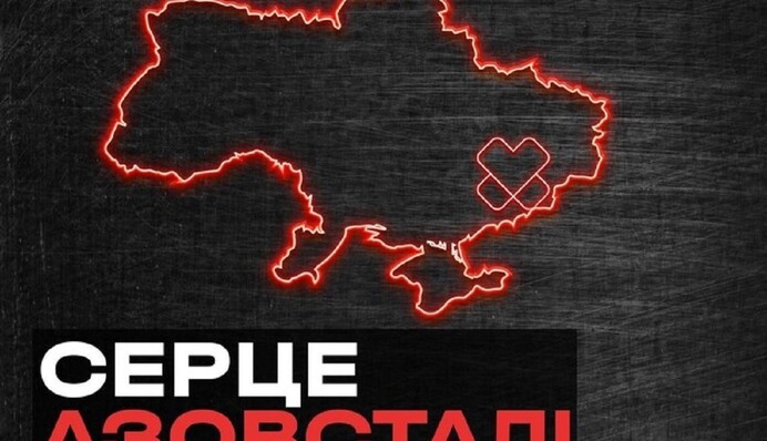 «Ще понад 1500 захисників Маріуполя в полоні»: Ахметов продовжив роботу проєкту «Серця Азовсталі»