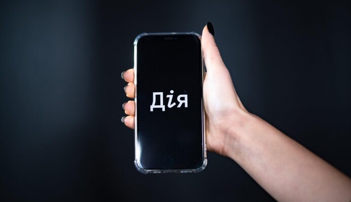 Пожаловаться на отсутствующую связь можно будет через «Дію», но есть нюанс
