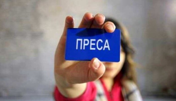 "Тягнуть нас в Малороссію": журналістів обурила нова спроба проштовхнути через Раду скандальний закон