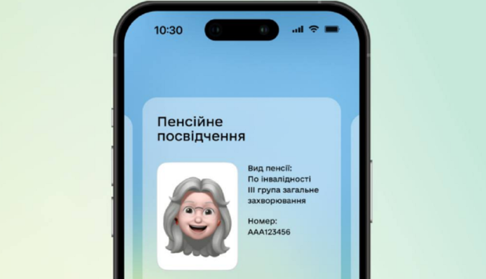 Бумажное удостоверение больше не нужно: в 