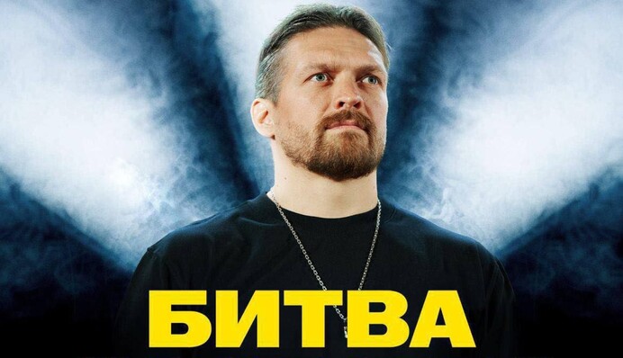 «Битва за світло»: Олександр Усик та ДТЕК привертають увагу світу до обстрілів української енергосистеми