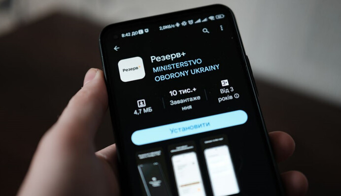 Что случилось с Резерв+