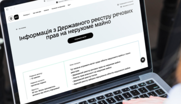 В Україні стався масштабний збій у держреєстрах