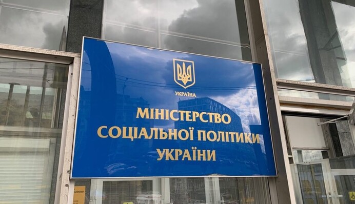 Реформа системи соціального страхування: які зміни плануються