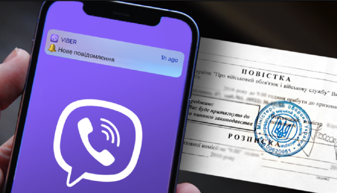 Законна ли повестка от Укрпочты в Viber и что делать военнообязанным - адвокат дал объяснение