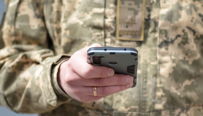 В приложении 