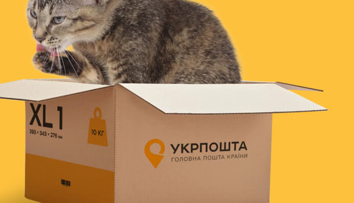 ”Укрпочта” вводит новые тарифы на доставку посылок: что изменится