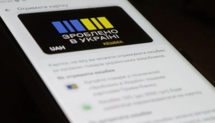 Выплаты Нацкешбека растут: Минэкономики указало, когда ждать кэшбек за декабрь и январь