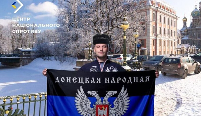 ​РФ намагається 