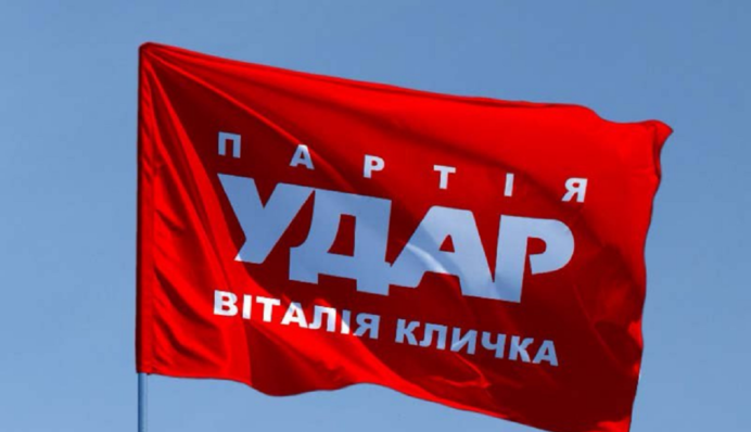 УДАР обратился к правоохранителям привлечь его как потерпевшего по делу о мошенничестве с землей: «Нанесен ущерб репутации партии»
