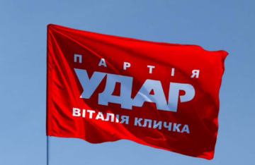 УДАР обратился к правоохранителям привлечь его как потерпевшего по делу о мошенничестве с землей: «Нанесен ущерб репутации партии»